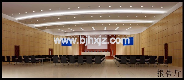 北京康龍化成園區(qū)集團(tuán)辦公室裝修報告廳效果圖